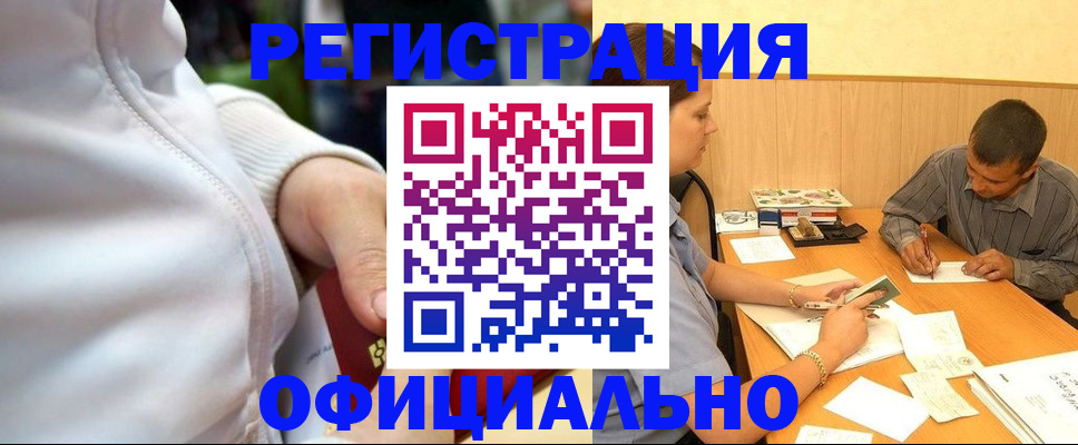 форма 3 в Астрахани